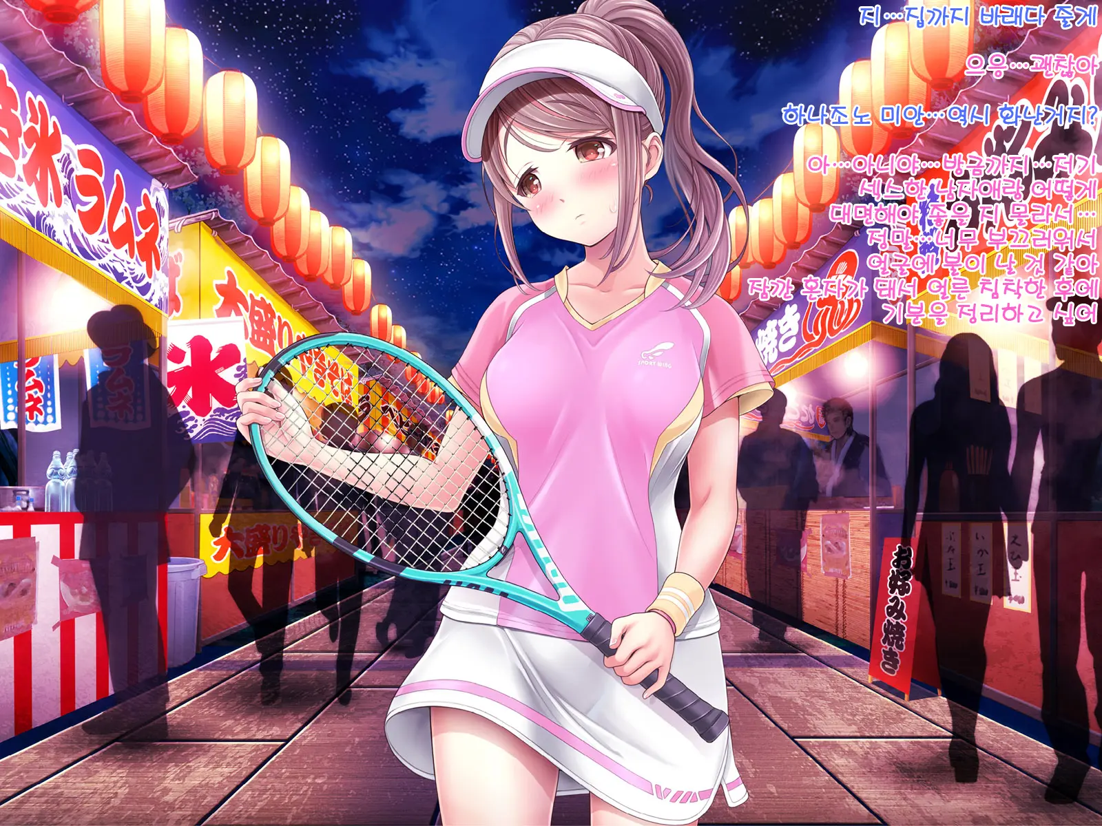 Yomatsuri Roten Keihin Ni Sareta Otome-Tachi... (Decensored)